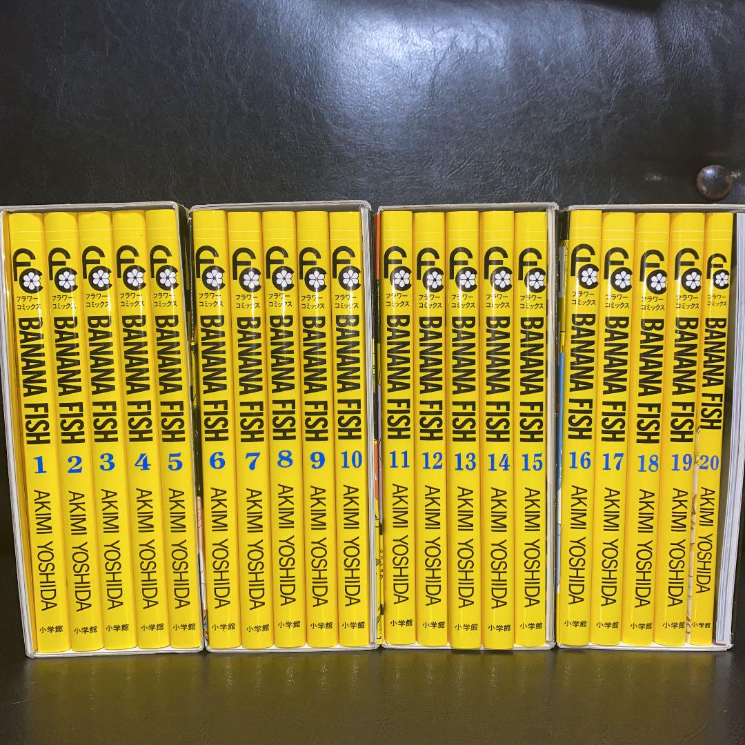買取 安い 美品 Banana Fish 復刻版box 全巻 販売を販売 Www Thedianamusical Com