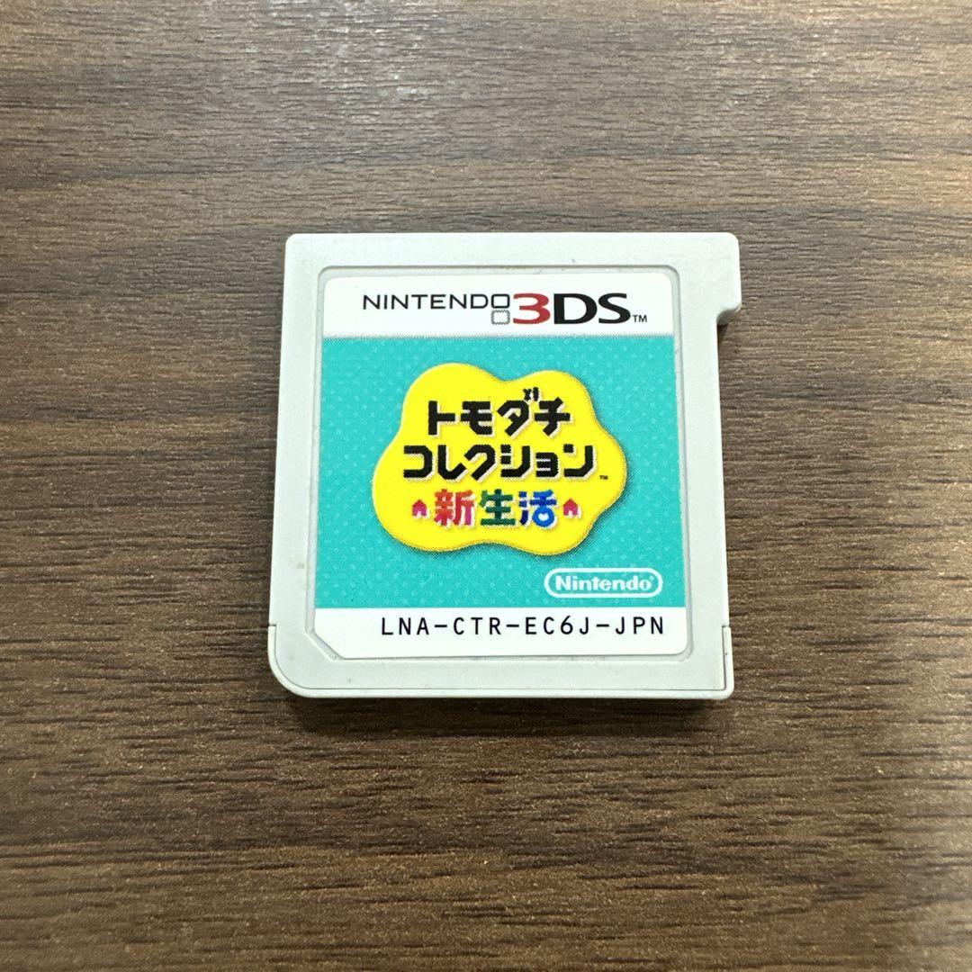 トモダチコレクション新生活在庫 処分 セール