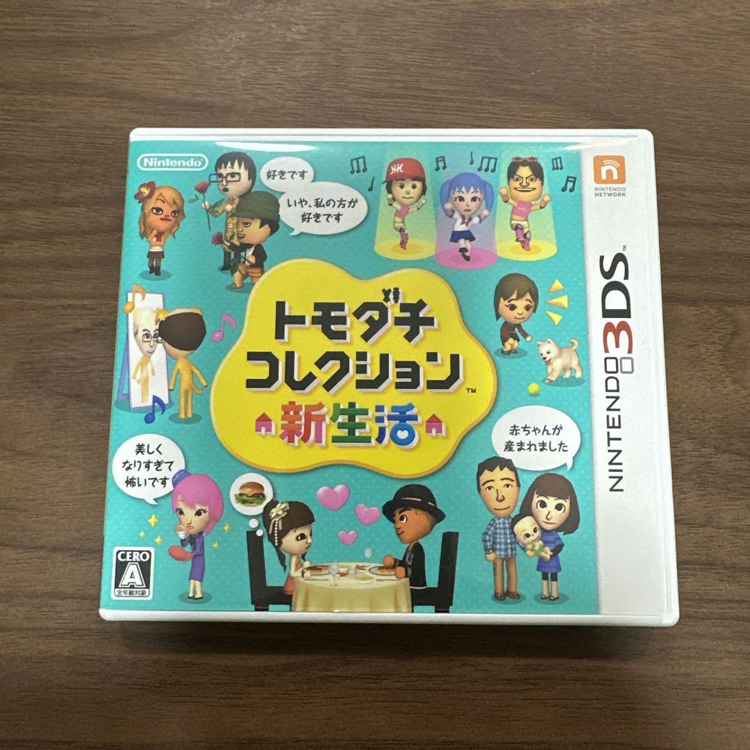 トモダチコレクション 新生活 完全コンプリート⭐️即日発送⭐️ 71CR2YO4b7L._AC_SY200_QL15_.jpg