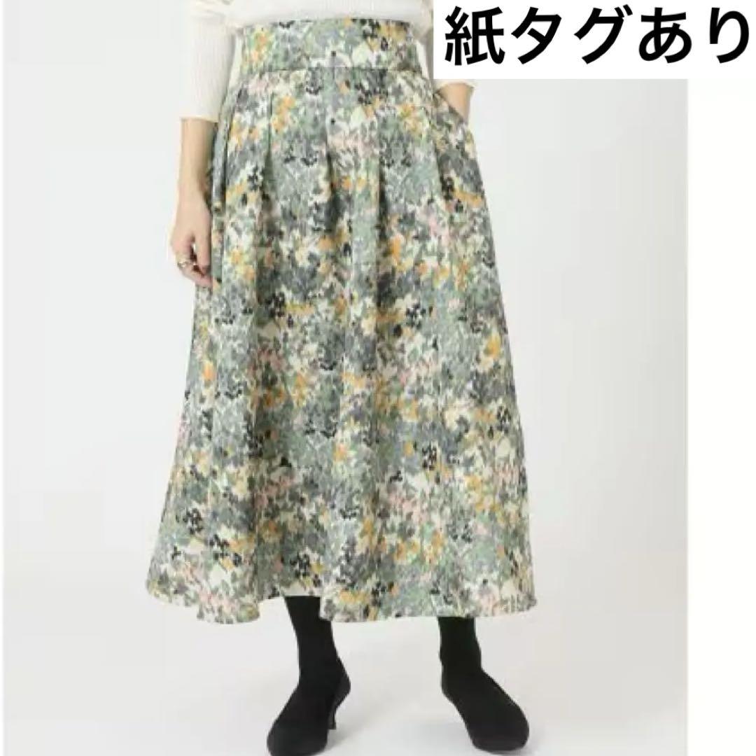 IENA☆かすれフラワーフレアスカート　グリーン　サイズ36　紙タグあり