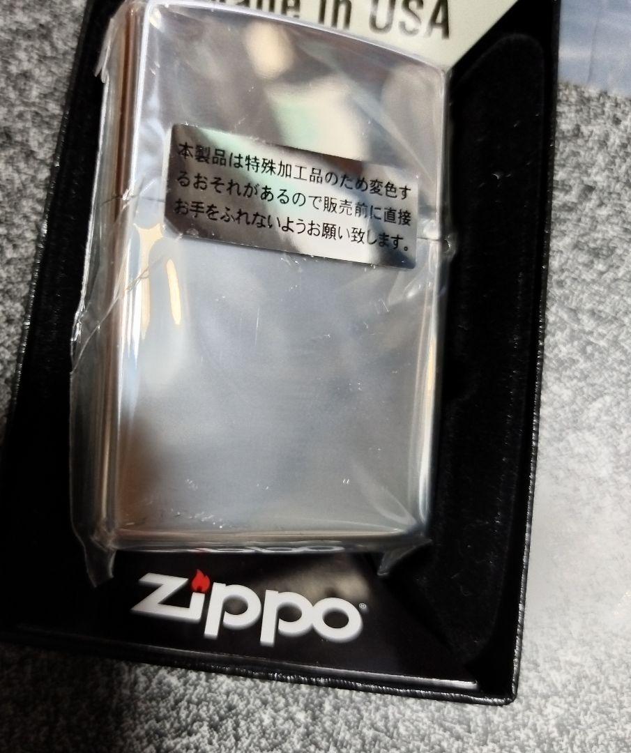 廃盤　未開封　ZIPPO　終末のワルキューレ  2021年製 2