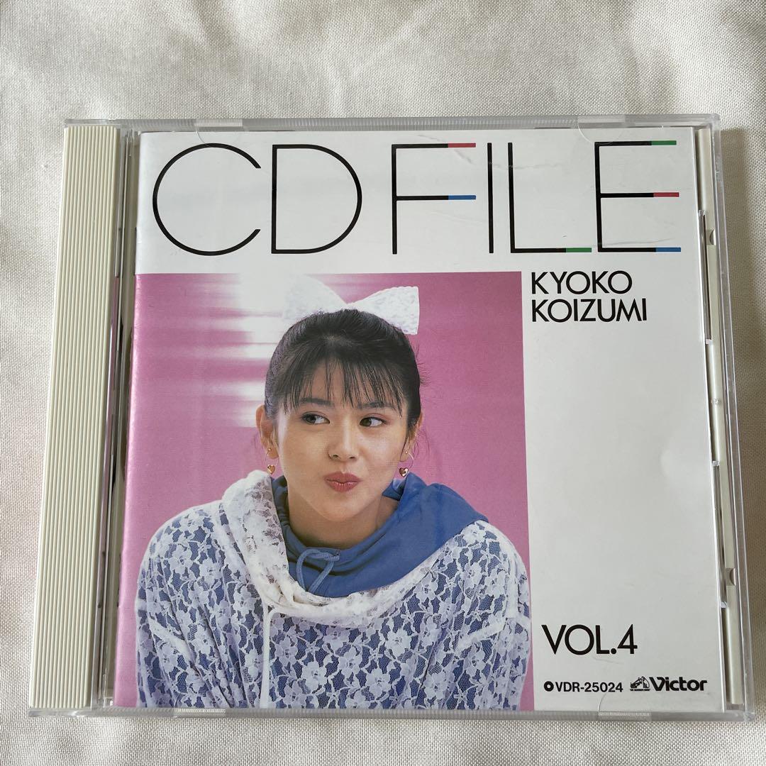小泉今日子 「CD FILE VOL.4 」帯なし - メルカリ