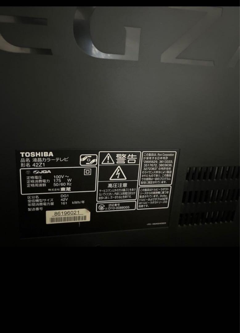 TOSHIBA REGZA 42