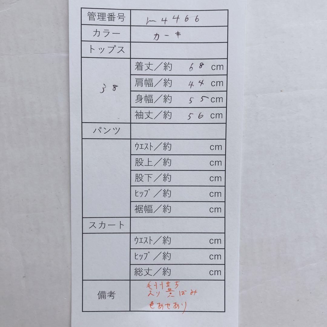 アウター ミリタリージャケット