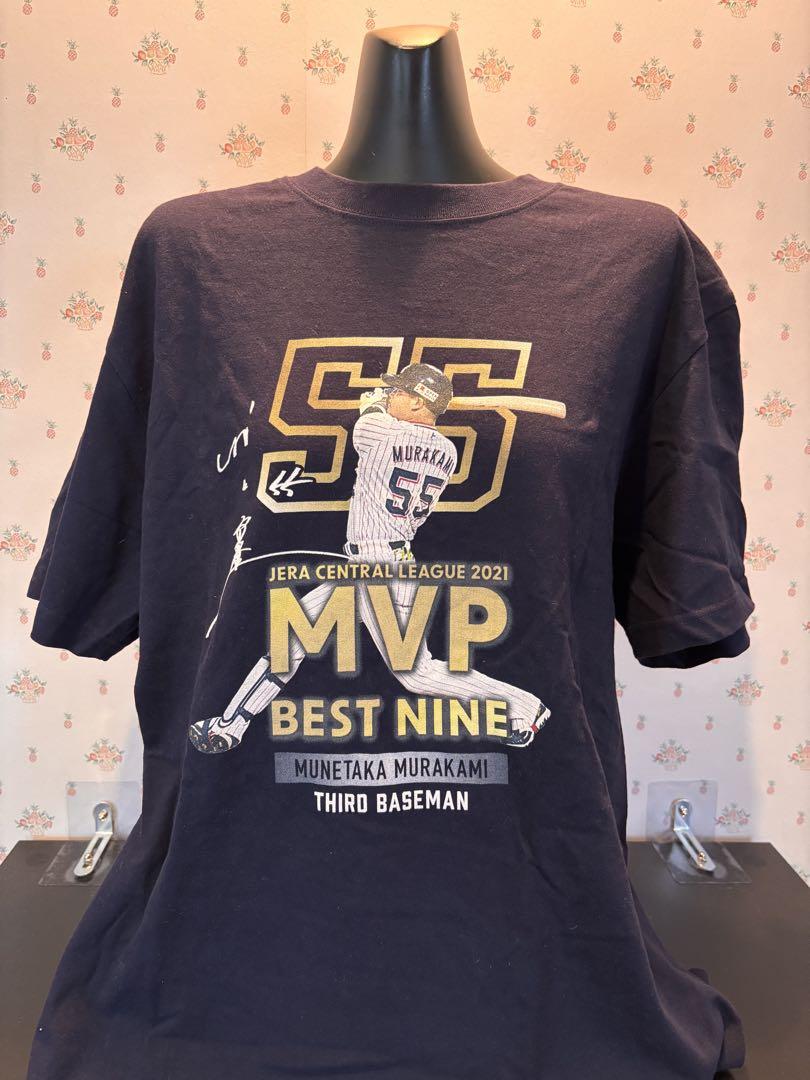 ヤクルト村上宗隆選手2021セ界MVP/ベスト9記念Tシャツ（サインボール付）応援グッズ