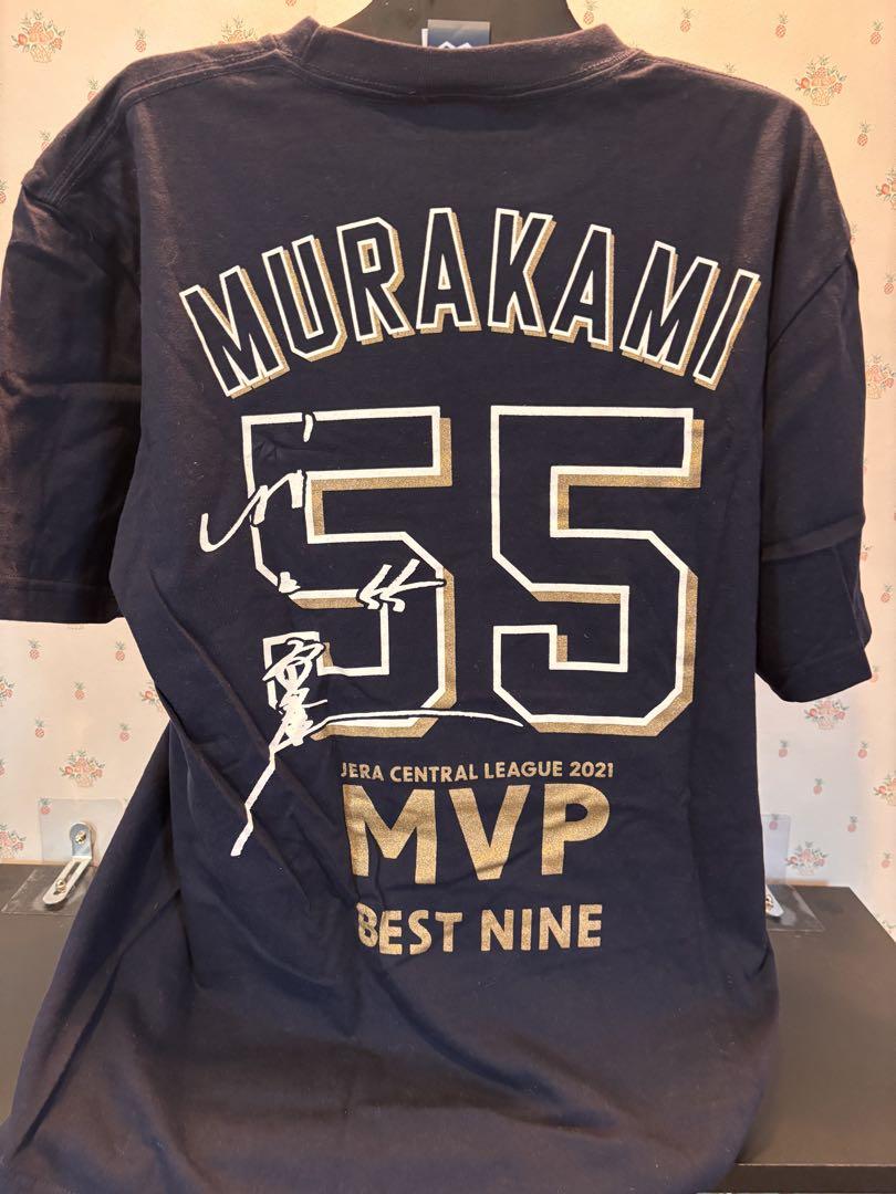 ヤクルト村上宗隆選手2021セ界MVP/ベスト9記念Tシャツ（サインボール付）