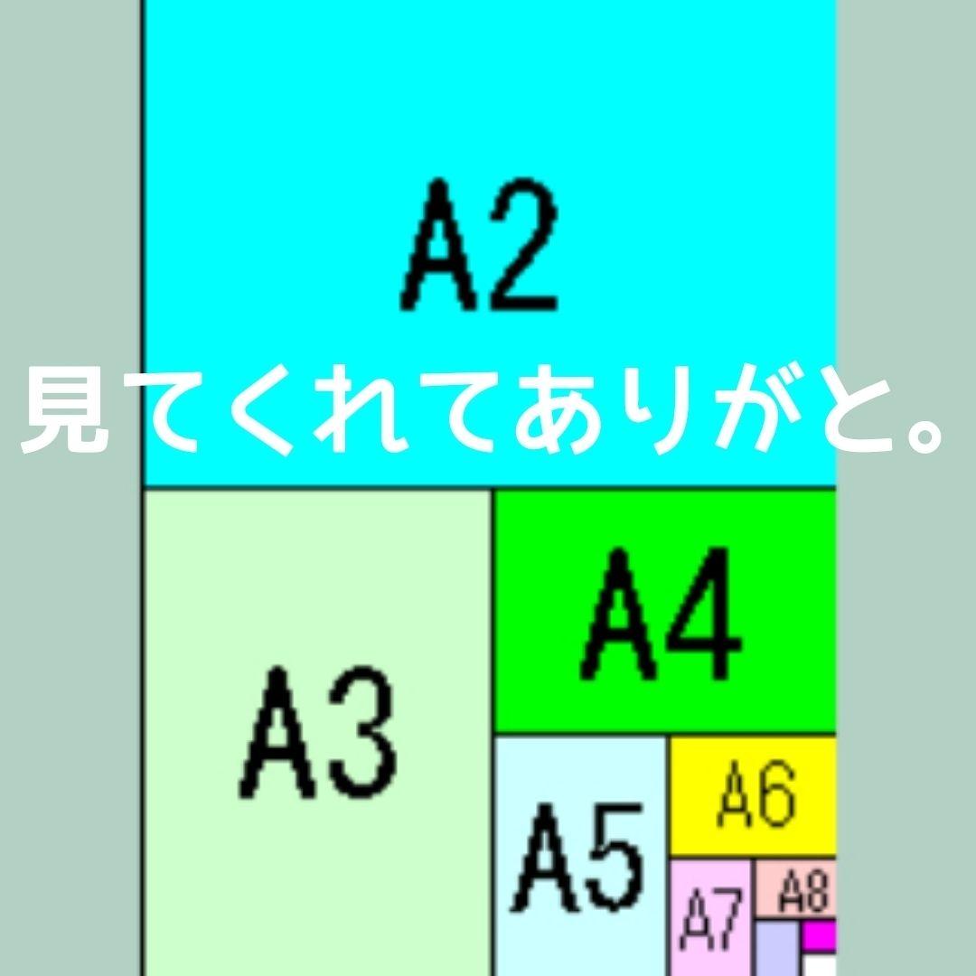 opp袋a3 テープ付 透明袋 メルカリストア フリマ梱包資材 無臭