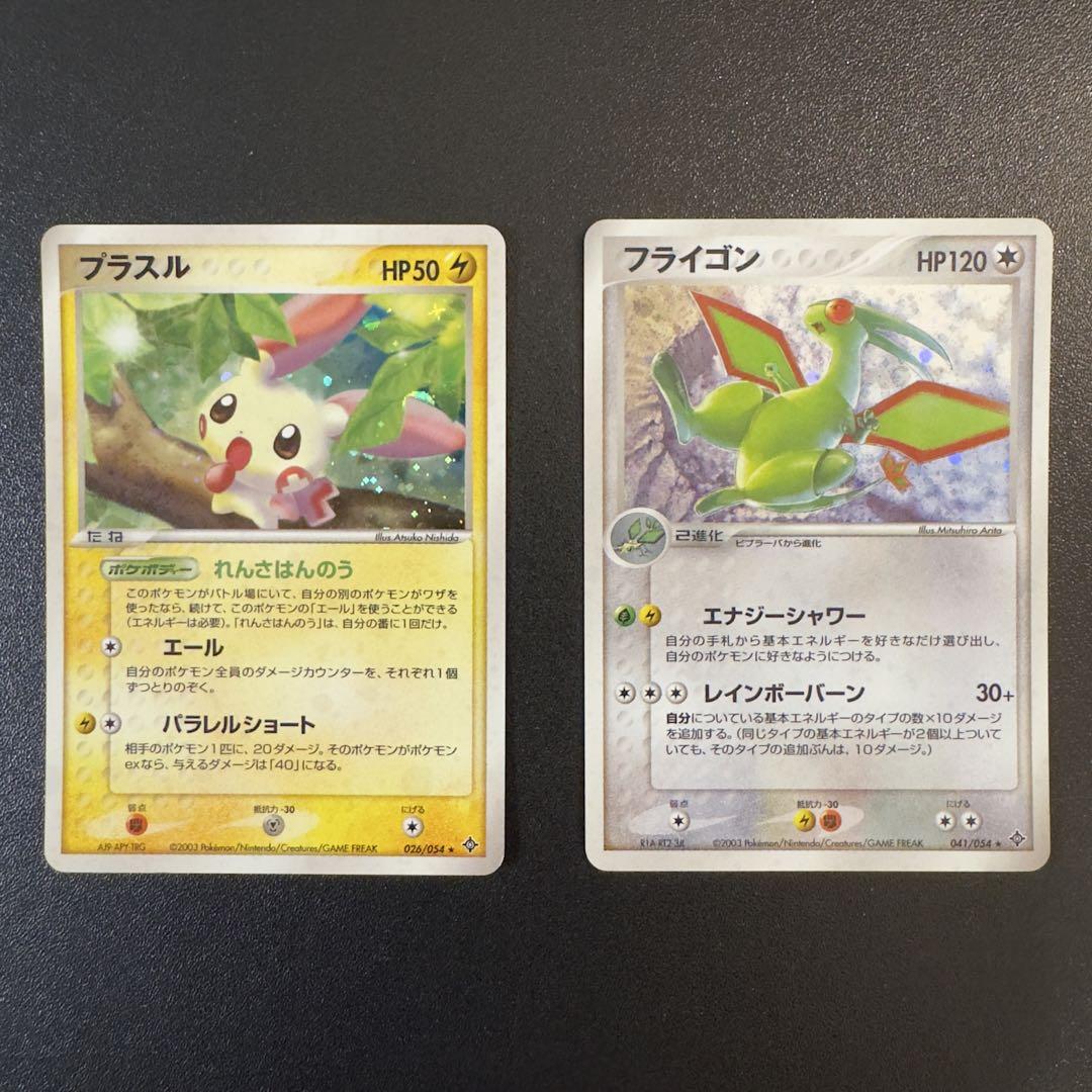 ポケモンカードゲーム チラシ - メルカリ