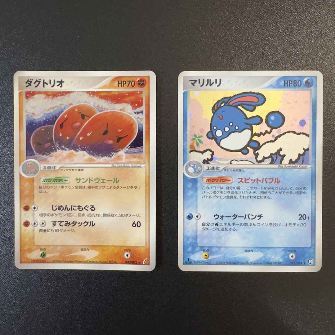 ポケモンカード ADV PCG キラ 16枚 まとめ売り - メルカリ