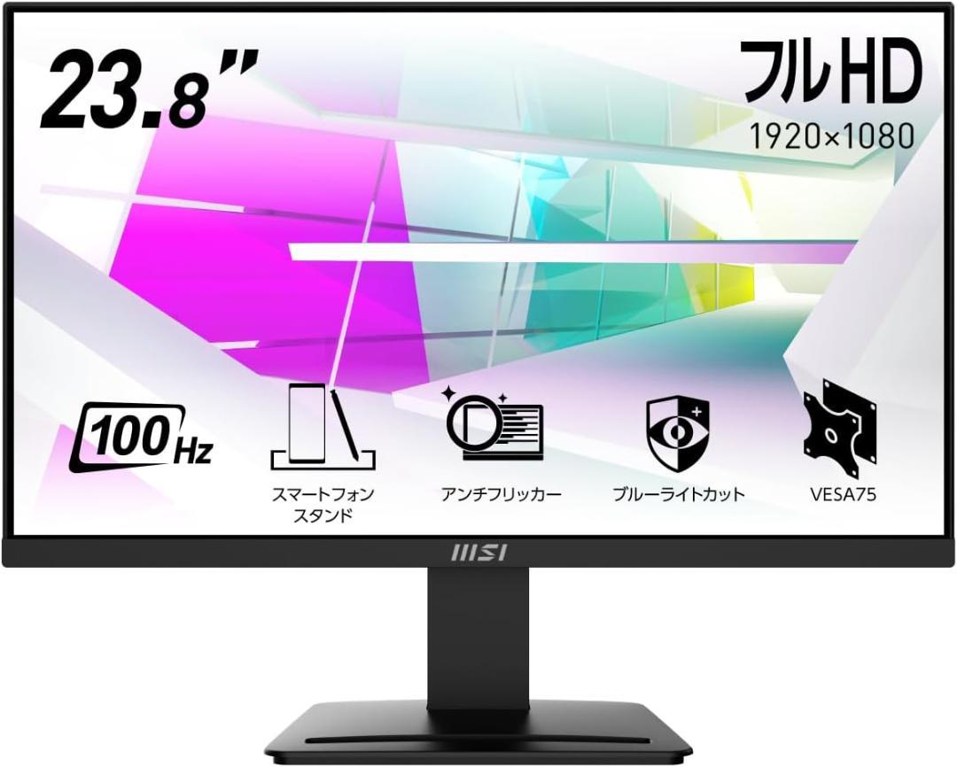 MSI モニター PRO MP2412 液晶不良あり 訳あり品