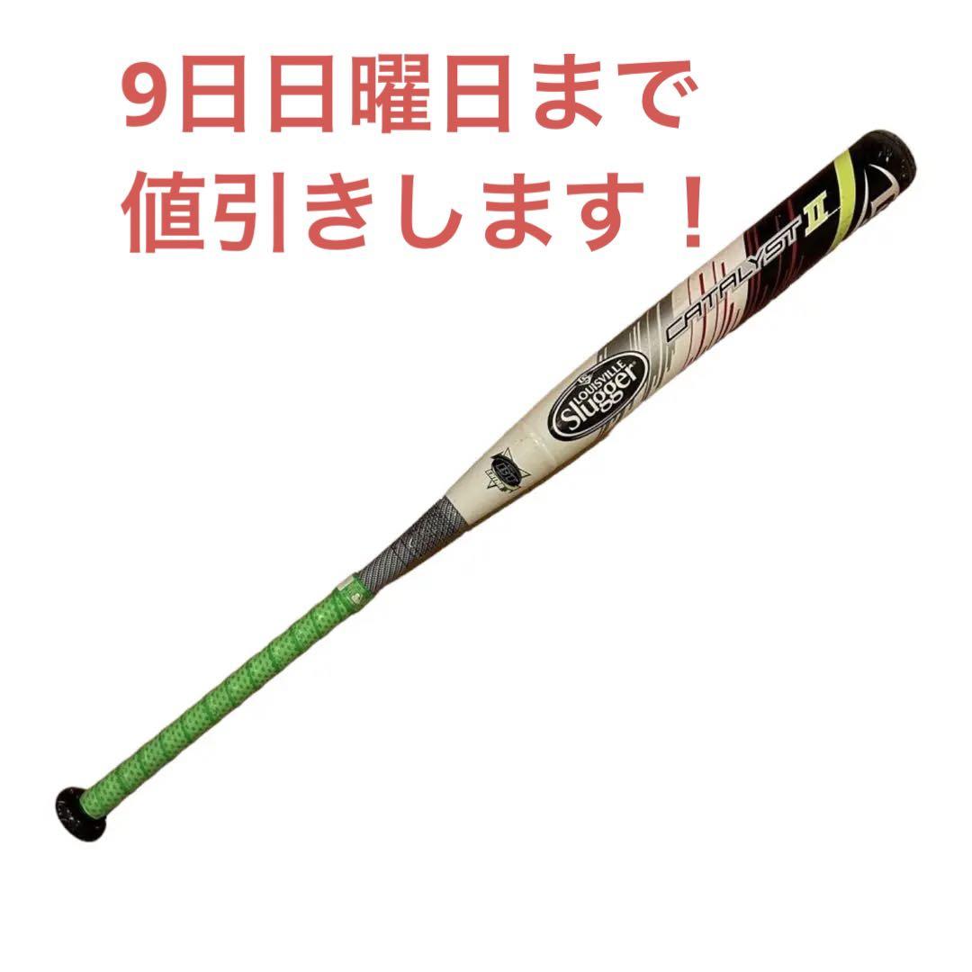値下げ中 ルイスビルスラッガー ソフトボールバット-