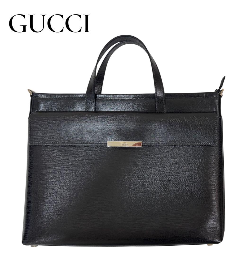 美品✨　GUCCI バック　書類　ブリーフケース　Ａ４　レザー　ビジネス　自立