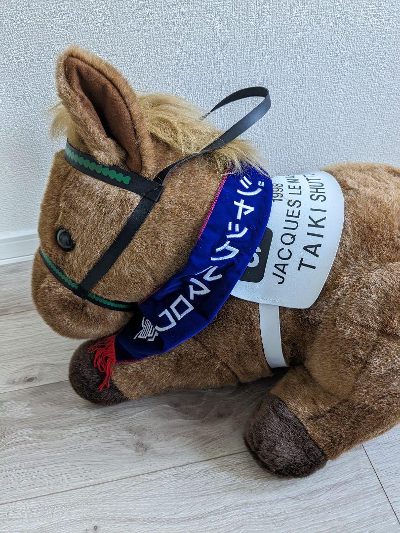 2Lタイキシャトル ぬいぐるみ 超ビッグ ウマ娘 競馬 馬 競走馬 JRAグッズ 2Lタイキシャトル ぬいぐるみ 超ビッグ ウマ娘 競馬 馬 競走馬 JRAグッズ