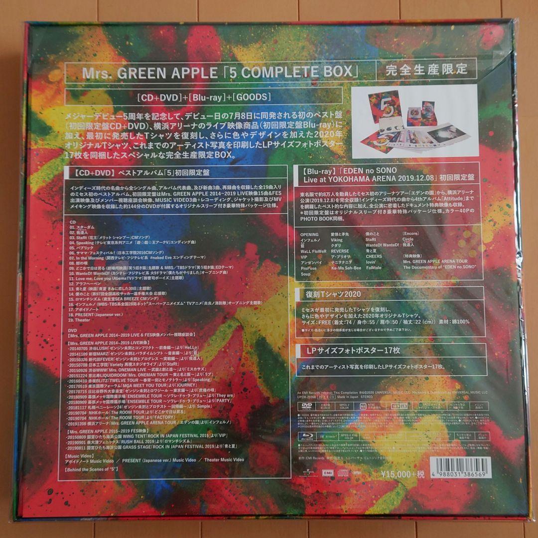 新品未開封品】Mrs. GREEN APPLE 5 COMPLETE BOX - メルカリ