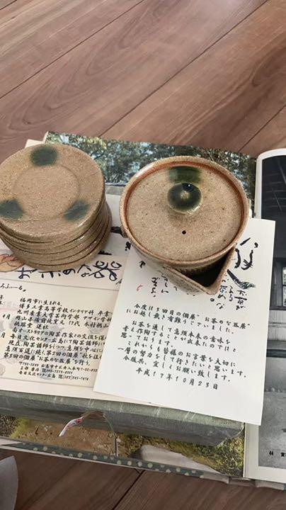 日本未発売】唐津土煎茶器 セット 陶芸 美術品¥10,199-energetikars.com 日本未発売】唐津土煎茶器 セット 陶芸 美術品¥10,199-energetikars.com