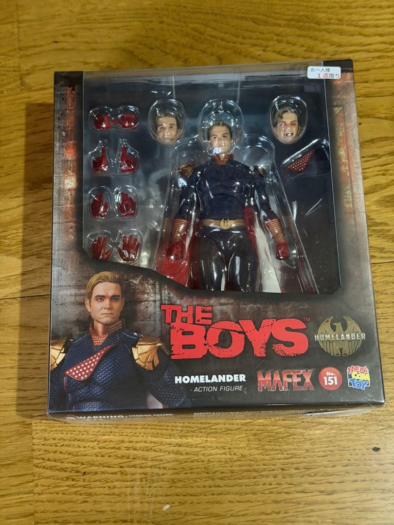 MAFEX マフェックス LANDER ホームランダー