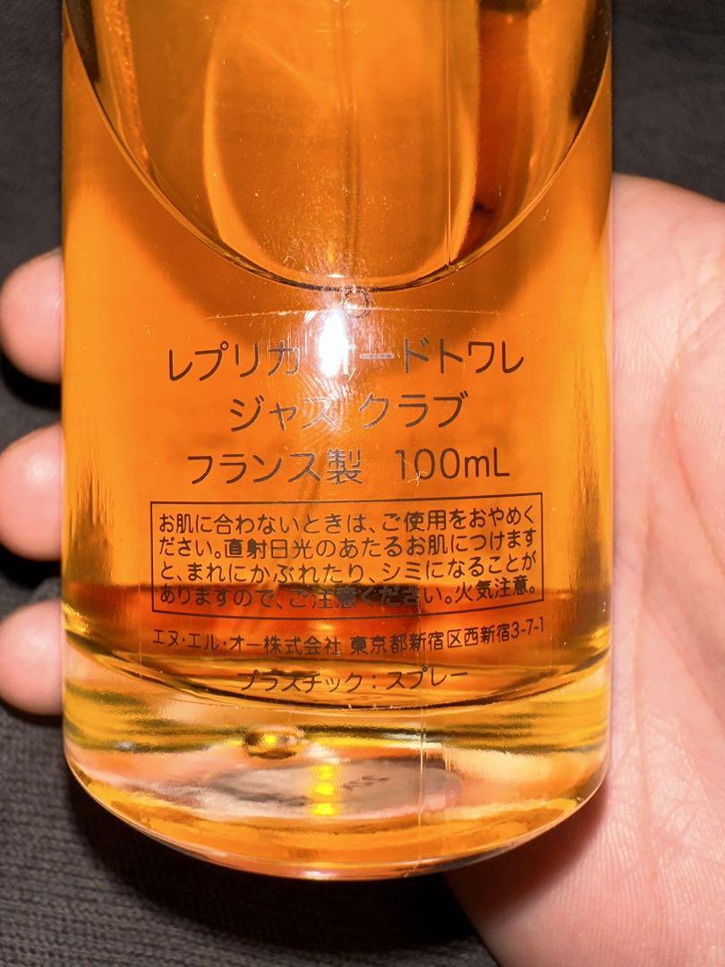 メゾンマルジェラレプリカジャズクラブ100ml