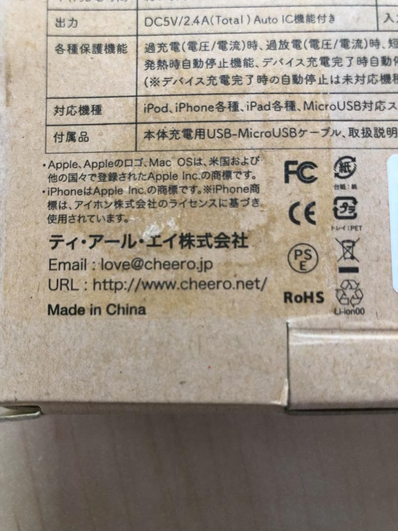 cheero power plus ニャンボー 6000mAh 黒 cheero power plus ニャンボー 6000mAh 黒