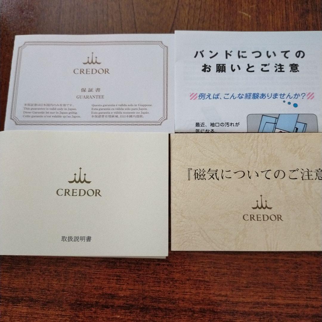 SEIKO クレドール SIGNO シグノ GCAR051 腕時計