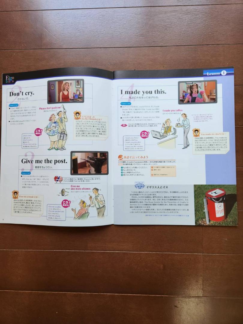 英語教材　コメディアンドラマでEnglish コメディドラマでENGLISH｜定期購読 - 雑誌のFujisan