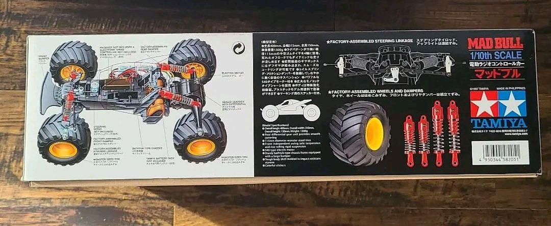 送料無料HOT TAMIYA 新品未組立 マッドブル yfUdj-m67231979583 1 10RC 最新作