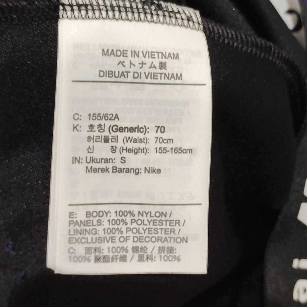 レア品‼️sacai × NIKE 再構築スカート　ナイキ　サカイ