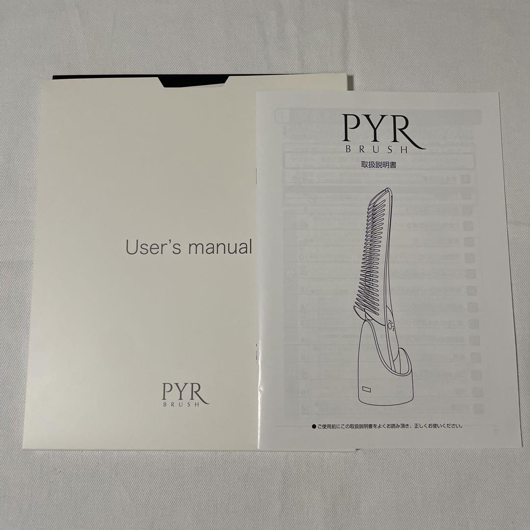 パイラブラッシュ PYRBLUSH 美顔器 EMS RFラジオ波 頭皮 顔 全身