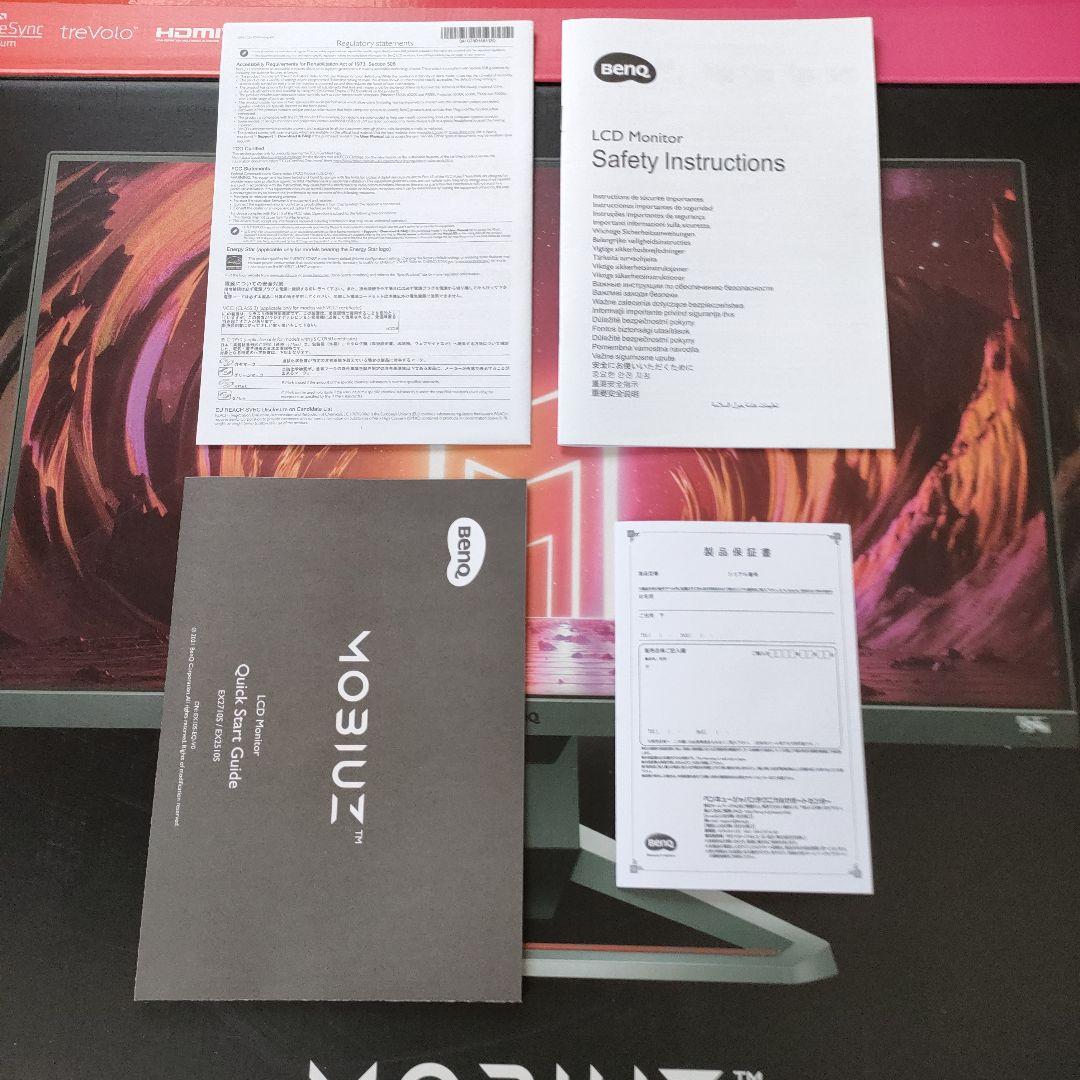 BenQ EX2710S ゲーミングモニター