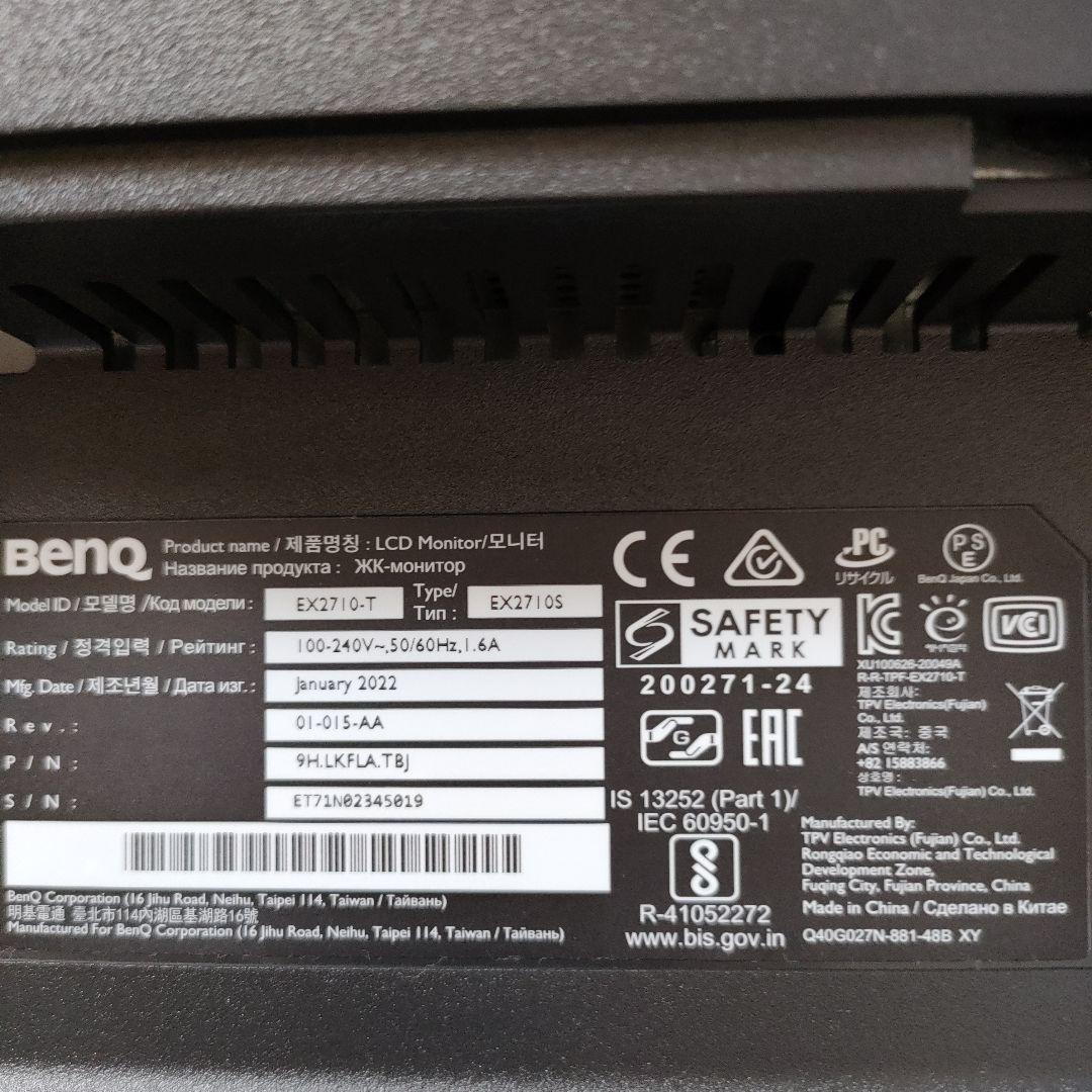 BenQ EX2710S ゲーミングモニター