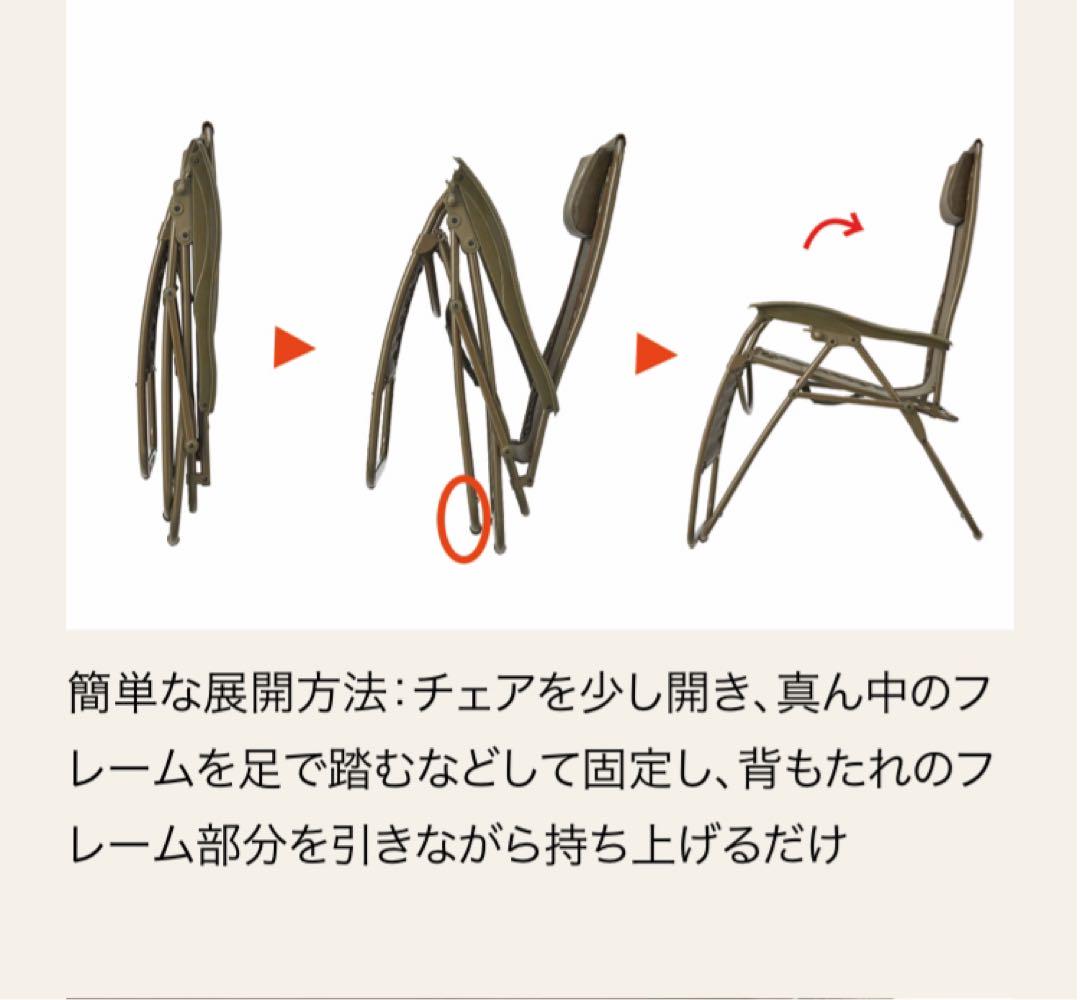 【Coleman／コールマン】インフィニティチェア Coleman コールマン（Coleman） インフィニティチェア オリーブ