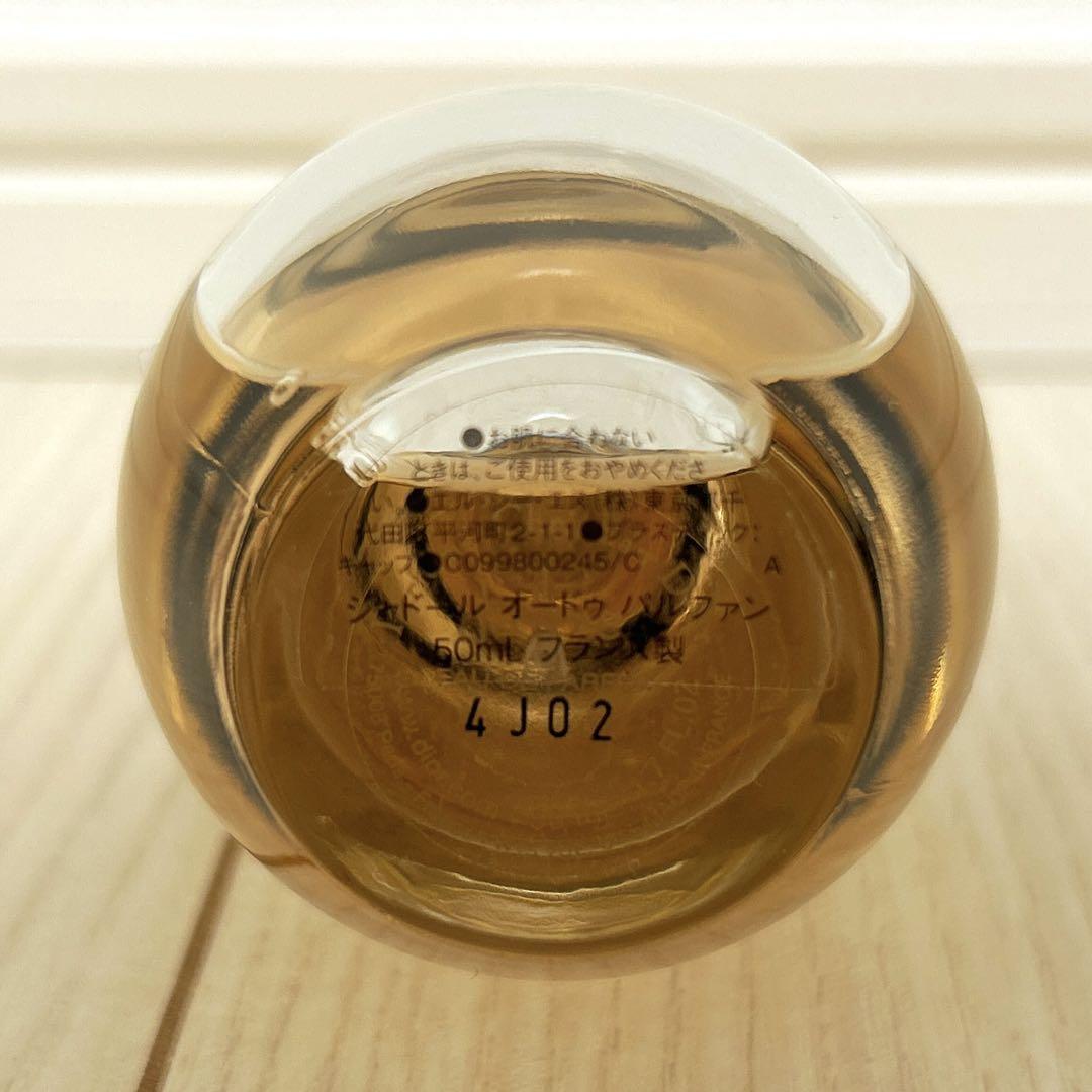 DIOR ジャドール　オードゥ　パルファン　香水　50ml