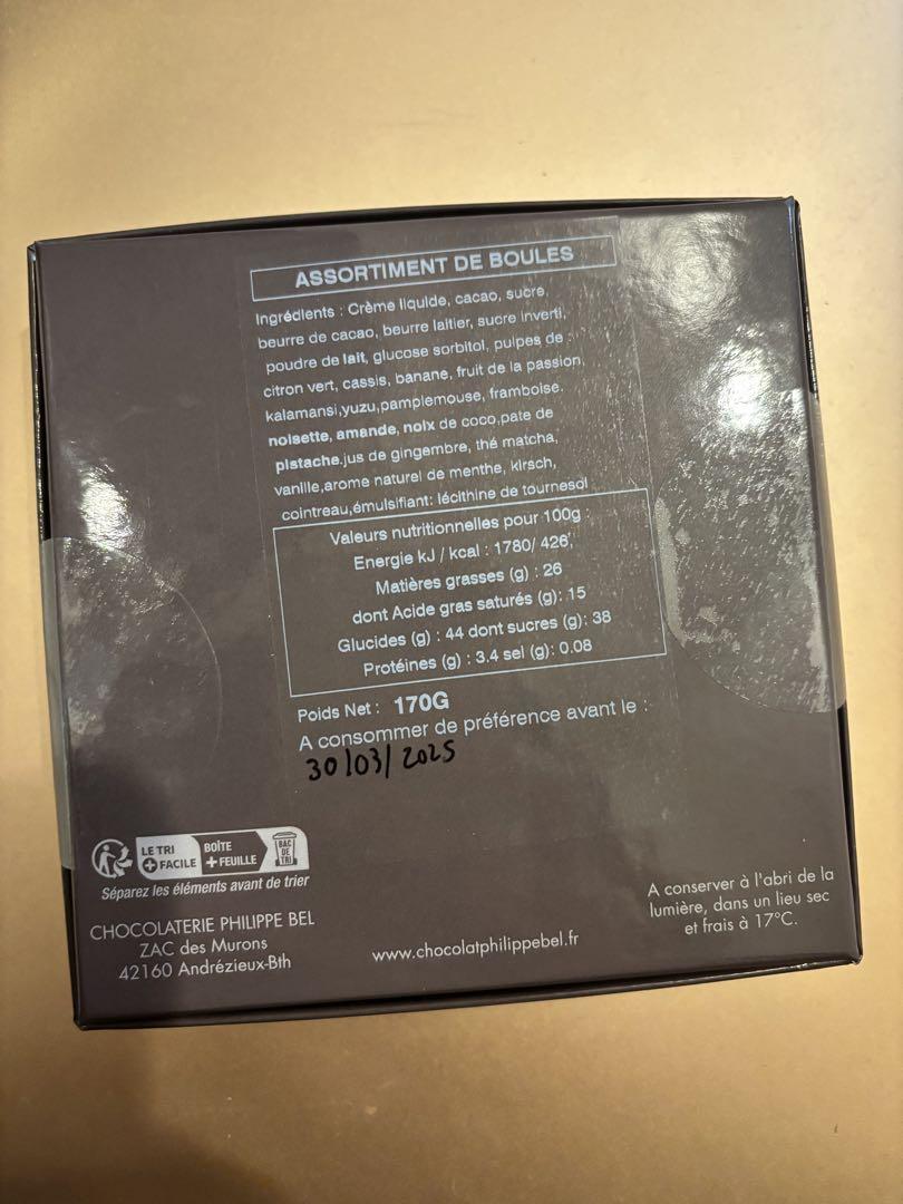 PHILIPPE BEL ボワット 16 ブール 170g