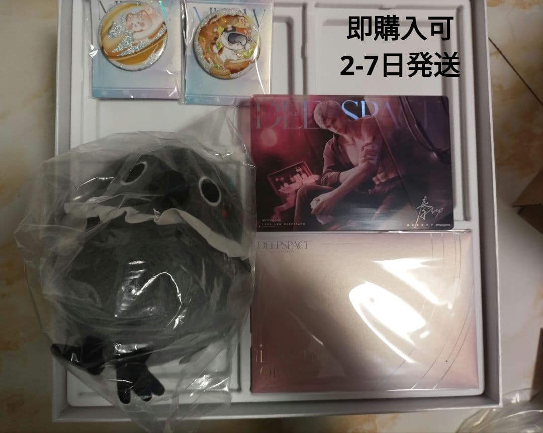 恋と深空 シン VIP 2024年 公式課金プレゼント ギフト 中国語版 - メルカリ