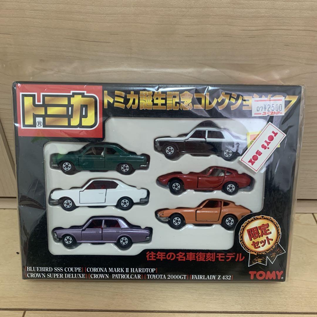 京商64コレクション 27 スバル レヴォーグ ブルー オンライン