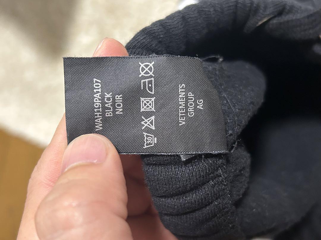 vetements スウェットパンツ