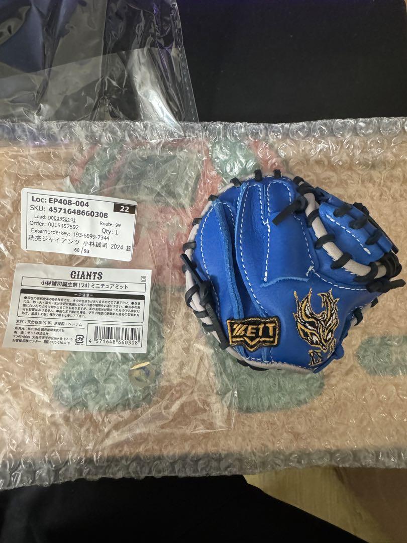 小林誠司 ZETT ミニチュアミット 青 GIANTS 2024(ミニチュア 小林誠司 ZETT ミニチュアミット 青 GIANTS 2024(ミニチュア