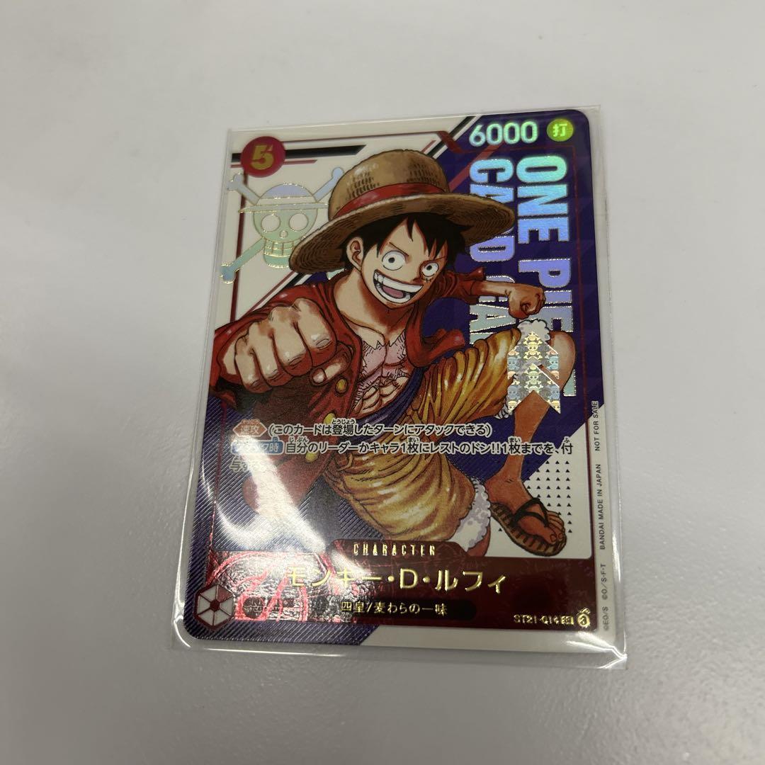 フラッグシップバトル　優勝　ルフィ　プロモ