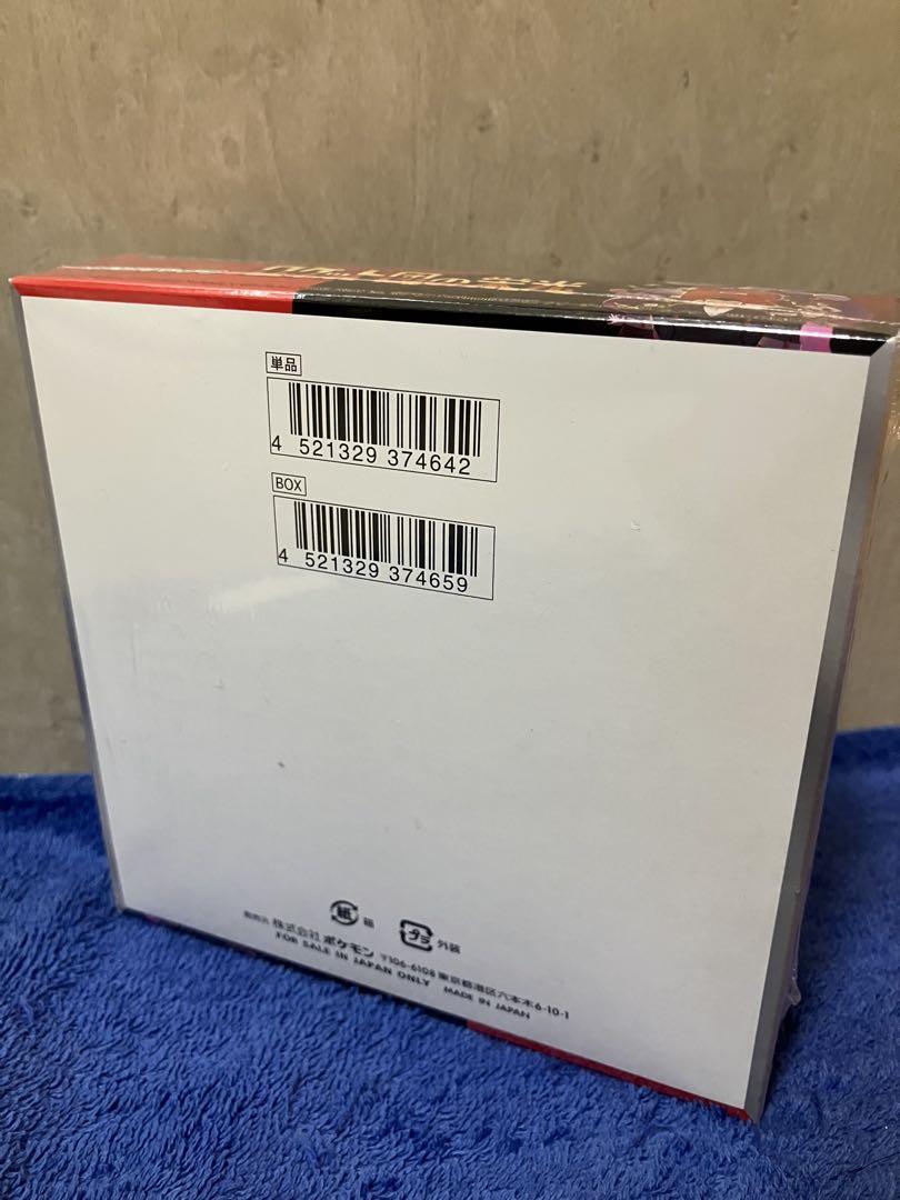 ［即購入可］ポケモンカード　ロケット団の栄光１BOX シュリンク付き