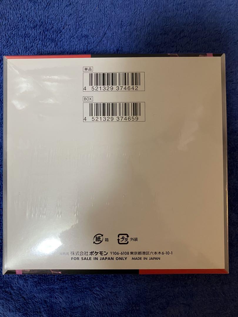 ［即購入可］ポケモンカード　ロケット団の栄光１BOX シュリンク付き