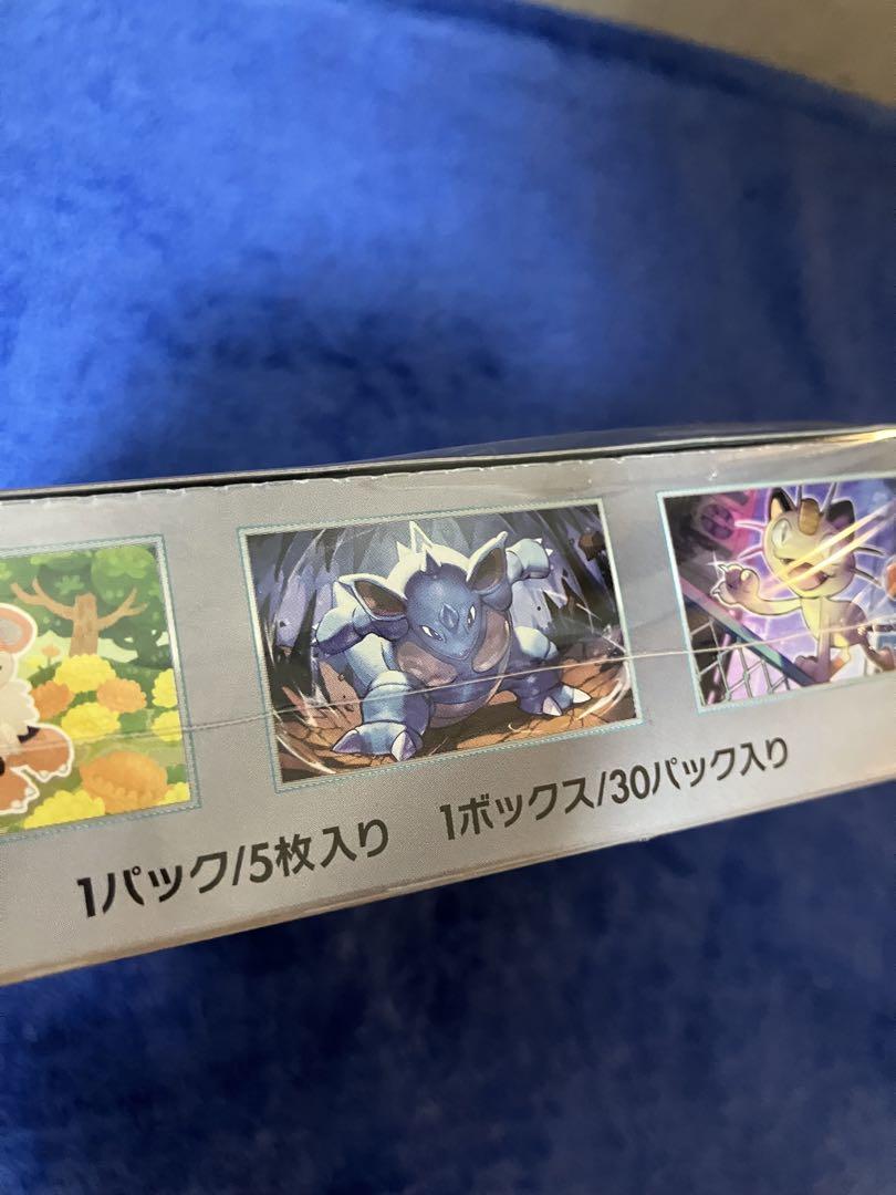 ［即購入可］ポケモンカード　ロケット団の栄光１BOX シュリンク付き