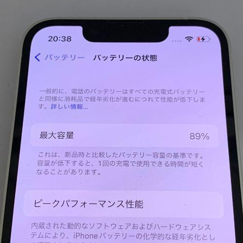 ★【中古品】docomo iPhone 13 mini 256GB ホワイト