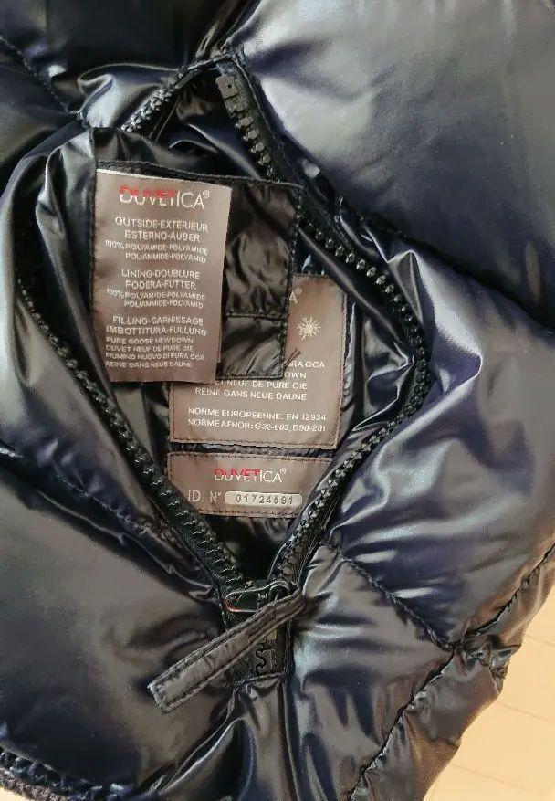 kenzy専用 DUVETICA ダウンベスト リバーシブル