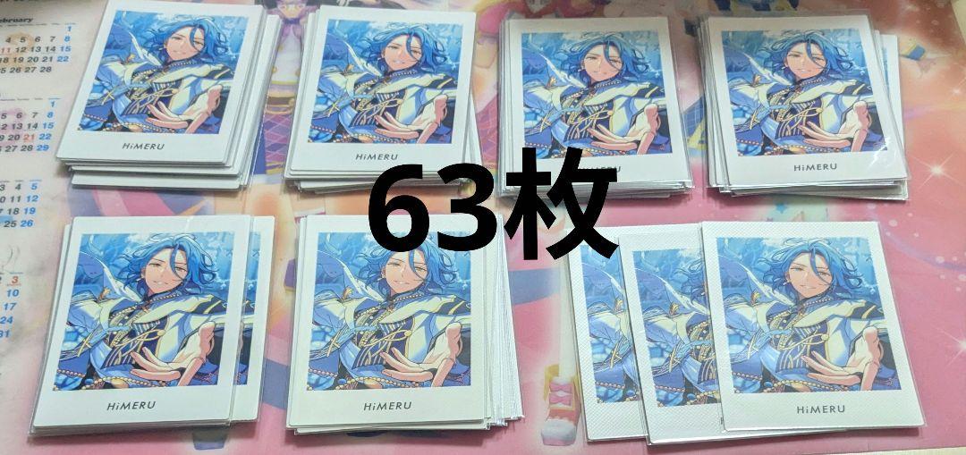HiMERU ぱしゃっつ Vol.4 まとめ売り