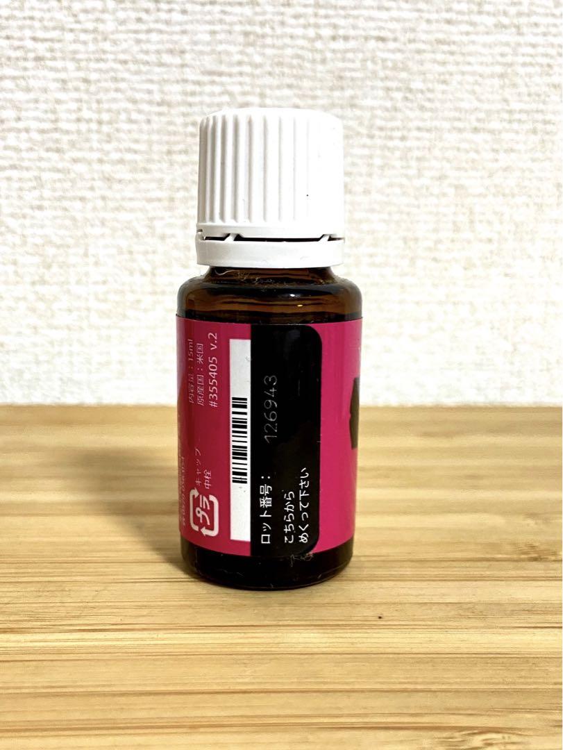 在庫 処分ダイエット・健康 - ヤングリヴィング ゼラニウム 15ml