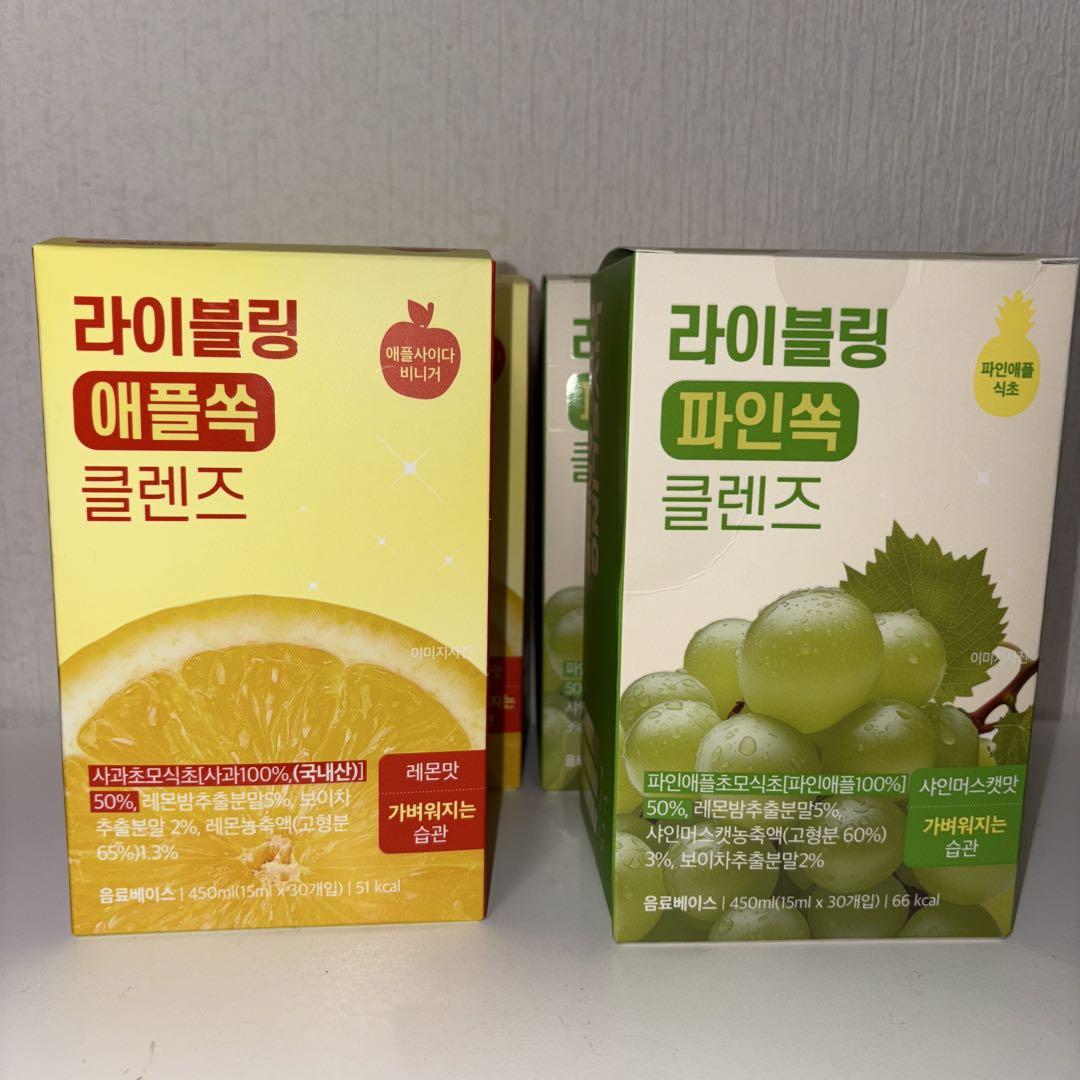 ライブリング　アサビクレンズ　レモン、マスカット　15ml×30包 4箱
