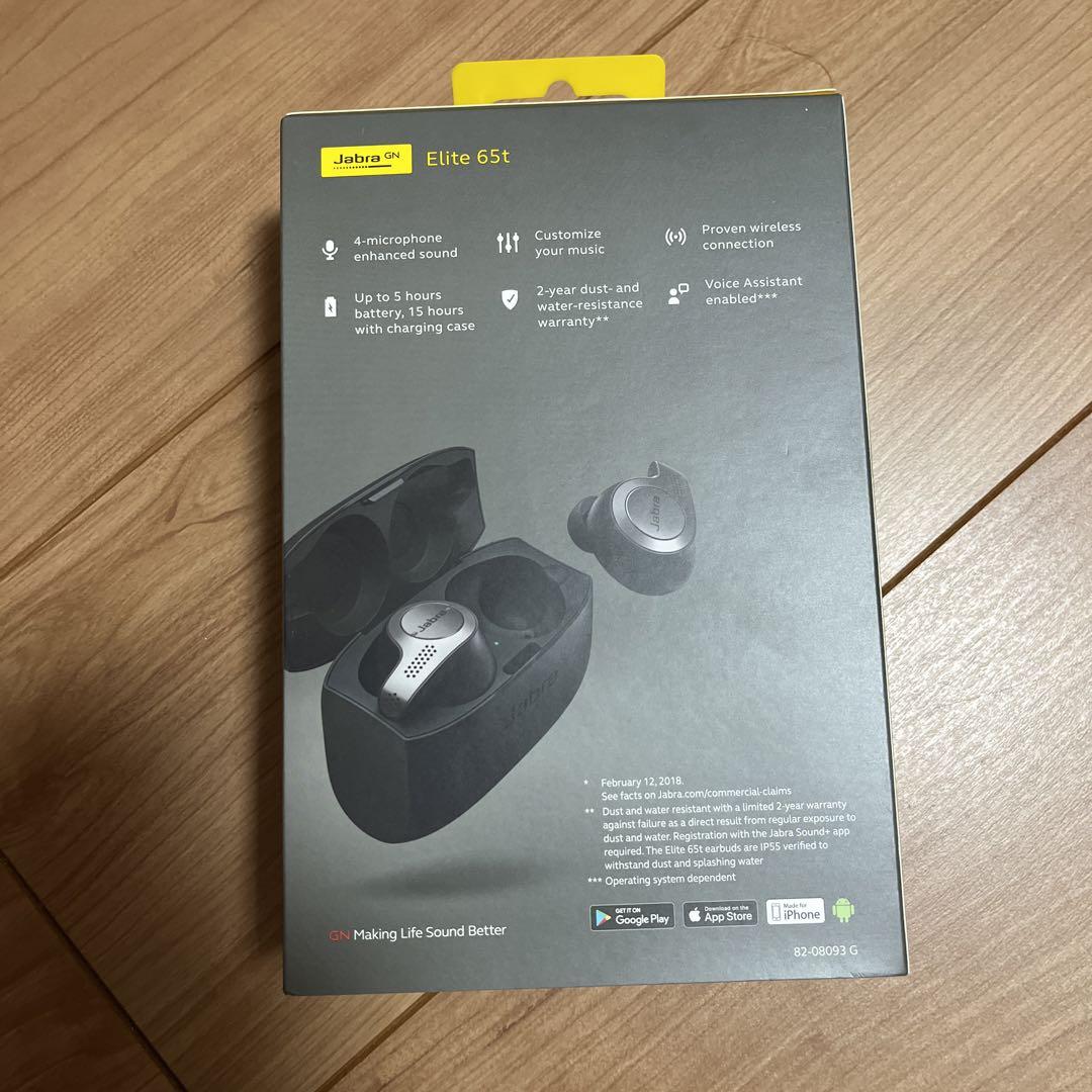 Jabra 完全ワイヤレスイヤホン Elite 65t チタニウムブラック