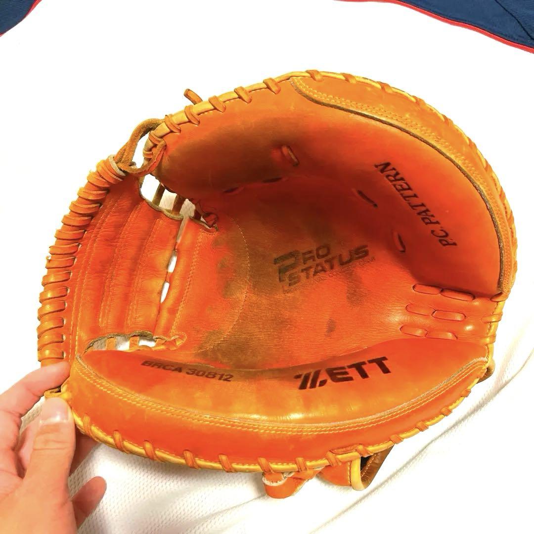 ゼット プロステイタス 軟式 キャッチャー ミット グローブ 野球 硬式