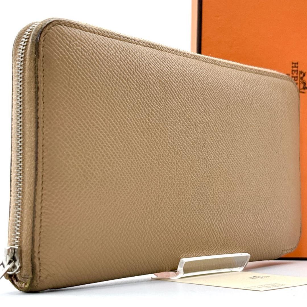 現行型◆HERMES アザップロング シルクイン チャイ U刻印 長財布