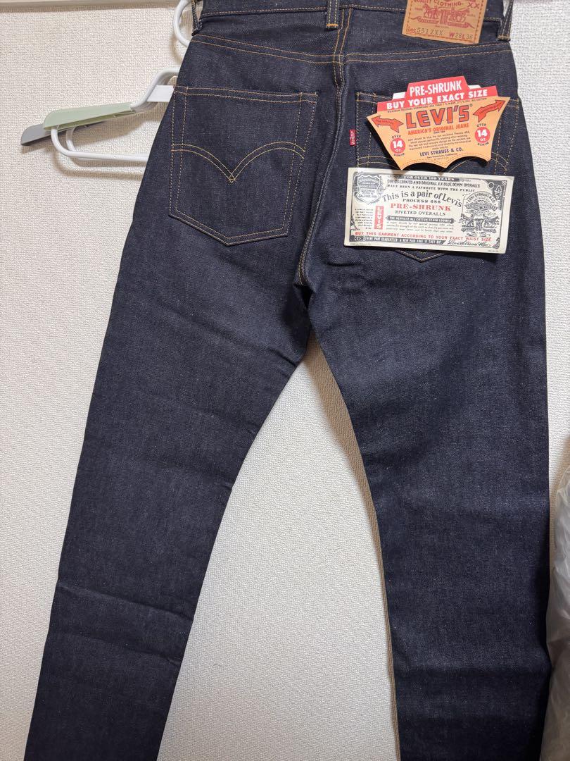 リーバイス 551ZXX W28 L36 バレンシア製 levi's 濃紺 パンツ