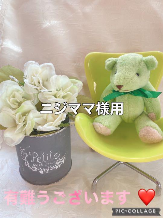 セール】 ニジママ様用です ^^ 13pigs.com セール】 ニジママ様用です ^^ 13pigs.com